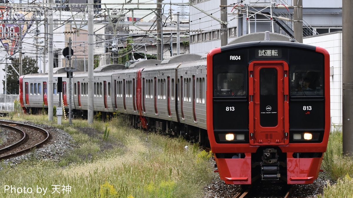 JR九】813系6両固定編成のRM603編成とR604編成が小倉総合車両