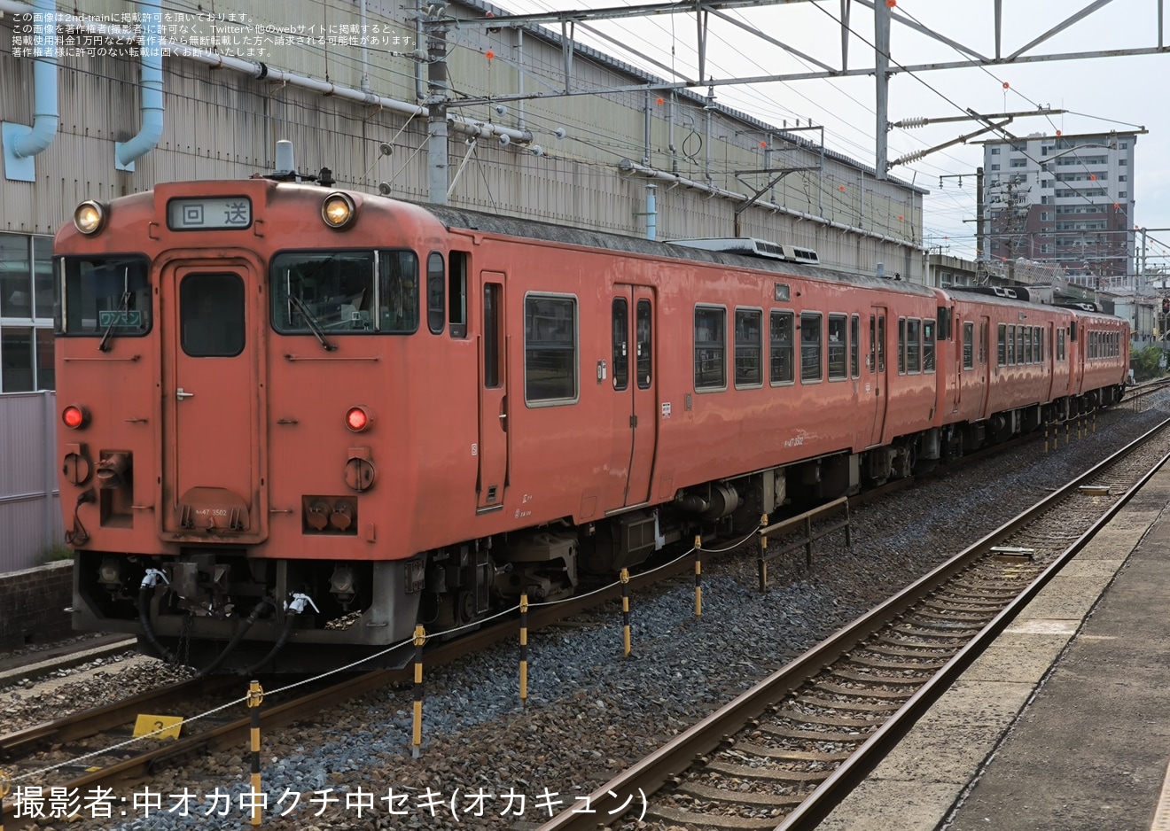 【JR西】キハ47-152とキハ47-3502下関総合車両所本所入場回送の拡大写真