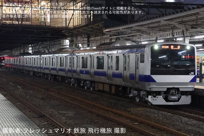 【JR東】E531系K556編成郡山総合車両センター出場