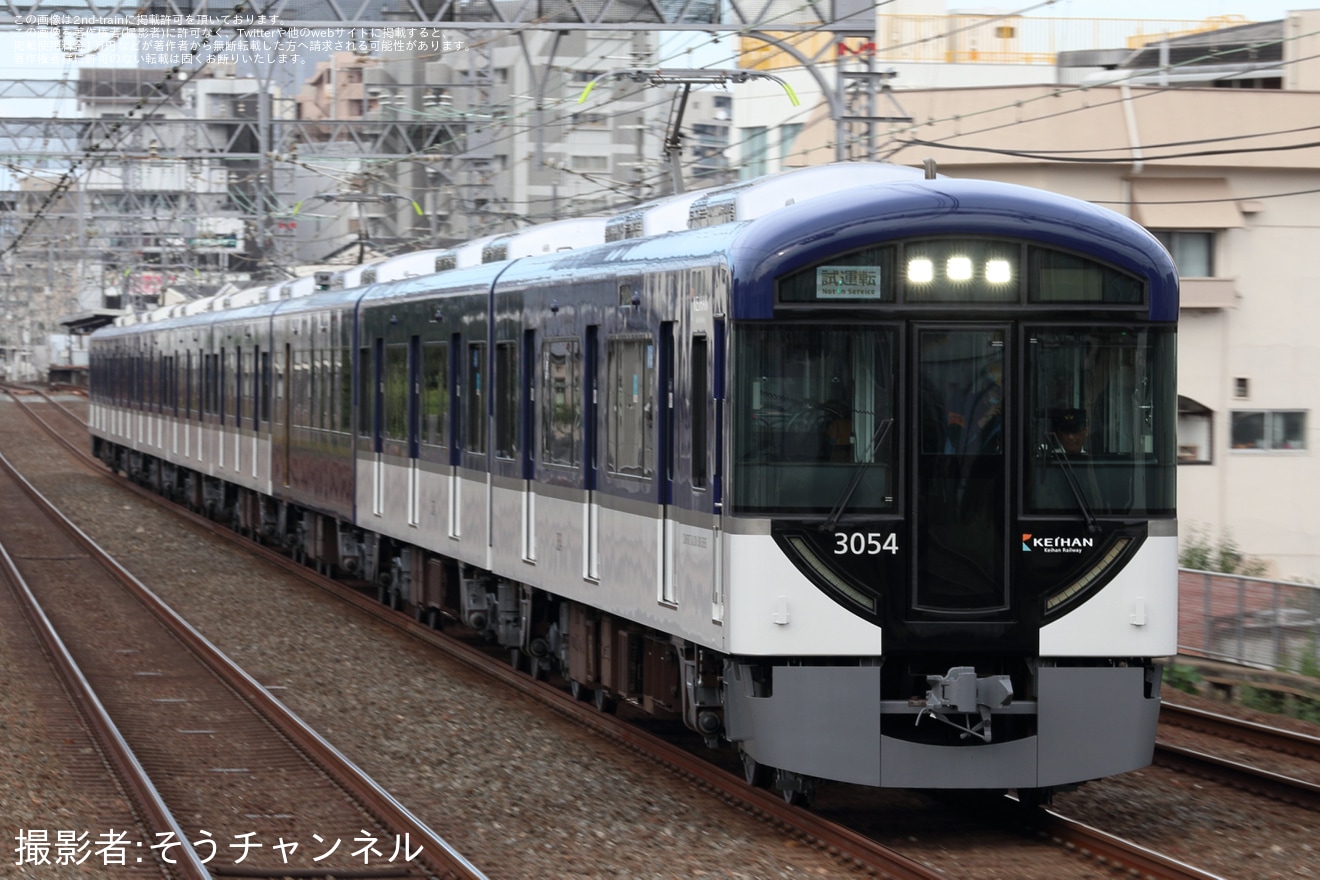 【京阪】3000系3004F寝屋川車庫出場試運転(202410)の拡大写真