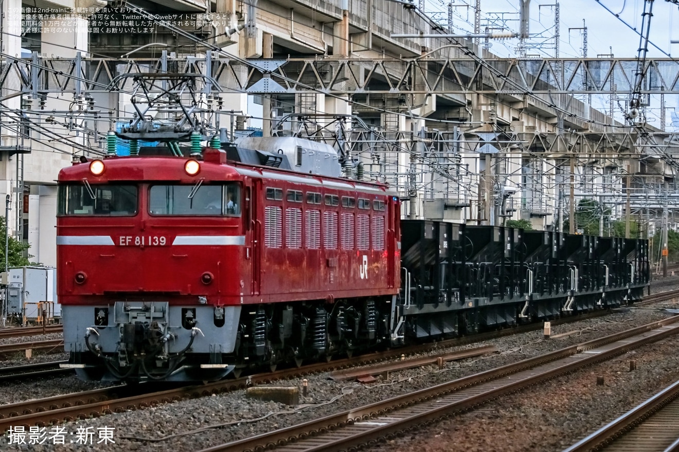 【JR東】尾久車両センター所属ホキ800形6両配給輸送の拡大写真