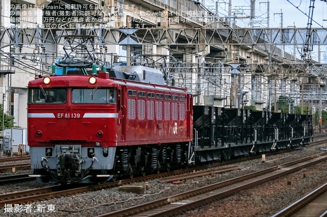 【JR東】尾久車両センター所属ホキ800形6両配給輸送