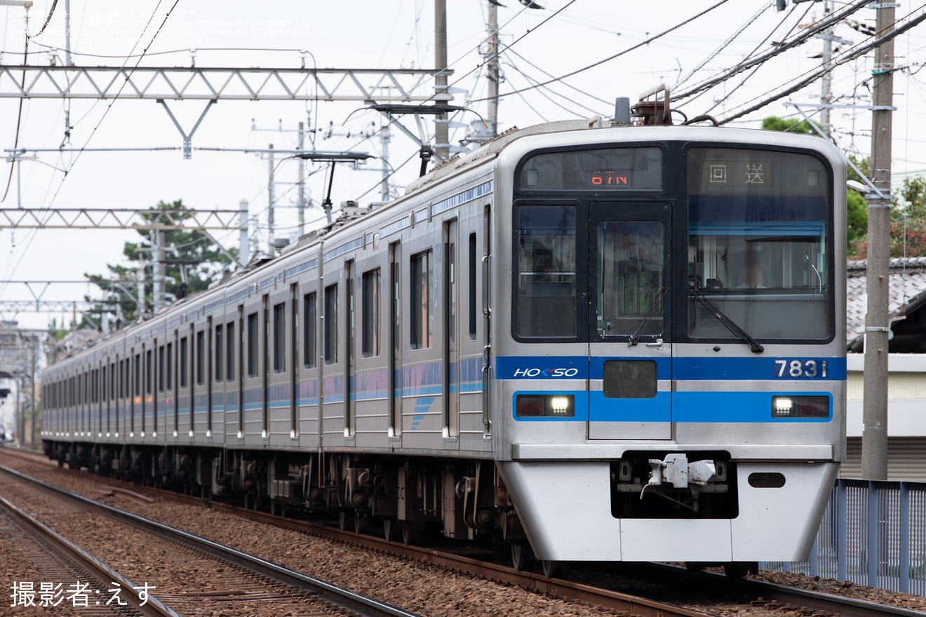 【北総】7300形7838編成 宗吾車両基地へ回送(202410)の拡大写真