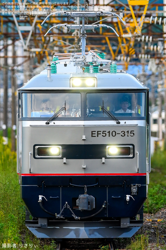 【JR貨】EF510-315関門区間で試運転を実施