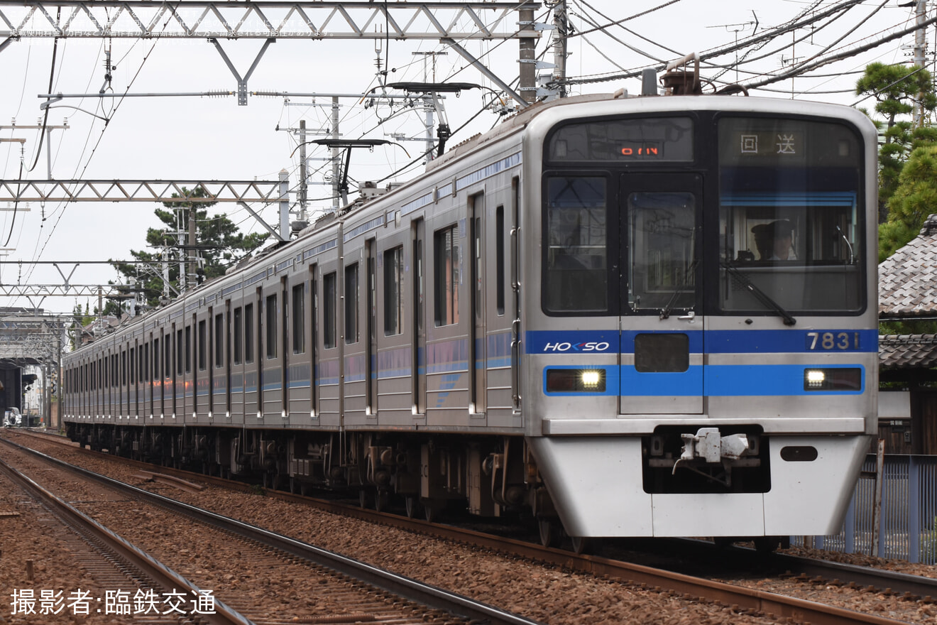 【北総】7300形7838編成 宗吾車両基地へ回送(202410)の拡大写真