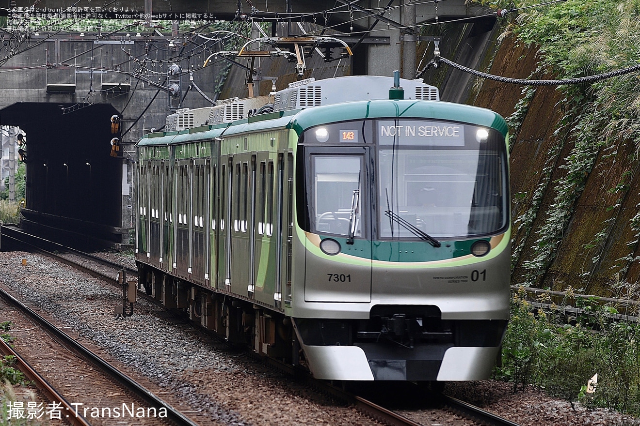 【東急】7000系7101F長津田へ回送の拡大写真