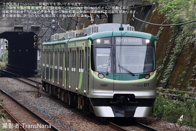 【東急】7000系7101F長津田へ回送