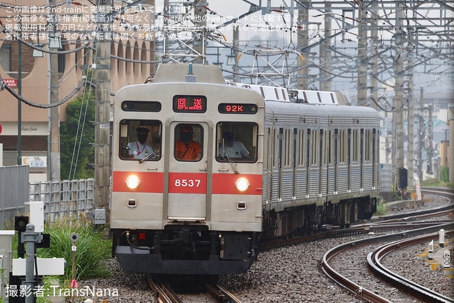 【東急】8500系8637F長津田車両工場へ回送