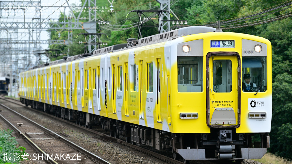 近鉄】「Dialogue Train」ラッピング開始 |2nd-train鉄道ニュース