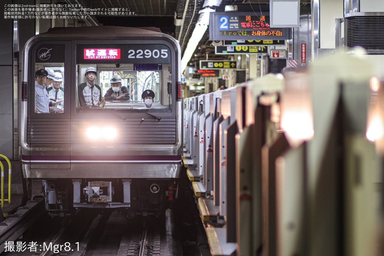 【大阪メトロ】22系22605F緑木検車場出場試運転の拡大写真