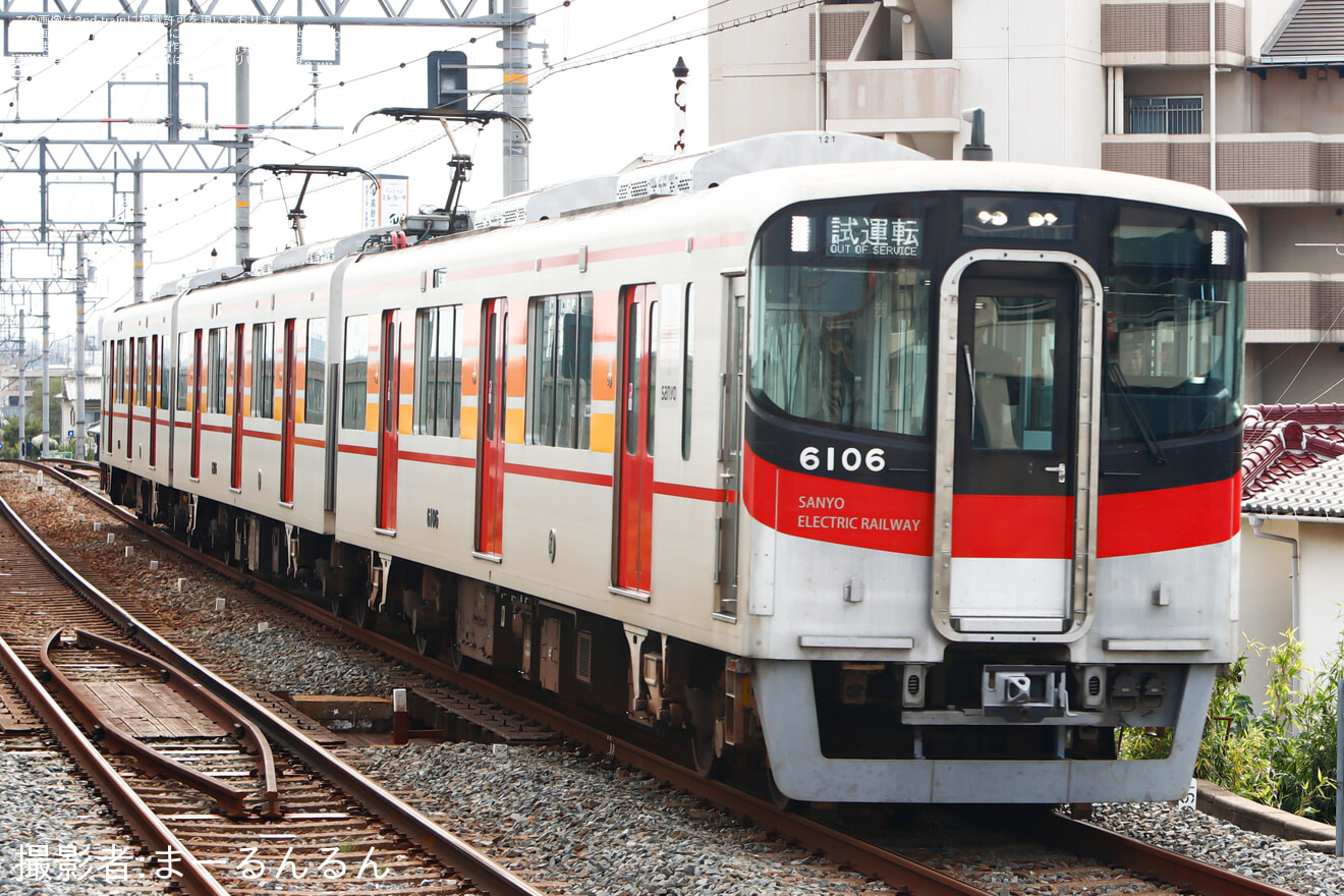 【山陽】6000系6006F東二見工場出場試運転の拡大写真