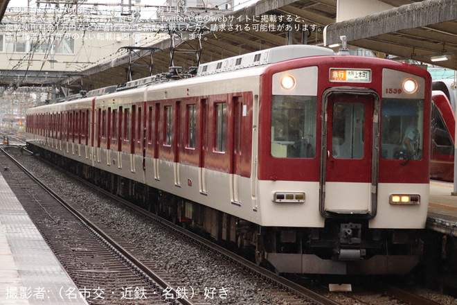 【近鉄】「きんてつ鉄道まつり2024 in 高安」開催を高安駅で撮影した写真