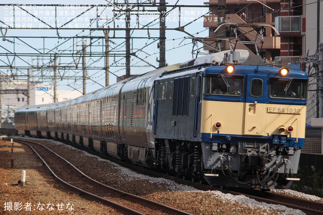 【JR東】「カシオペア紀行 甲府行き」運行を新座駅で撮影した写真