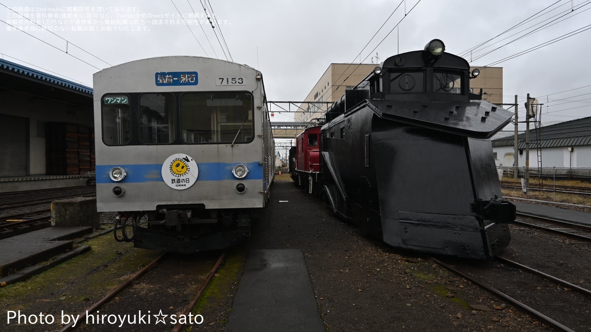 鉄道マニア必見 弘南】「弘南鉄道鉄道まつり2024」開催・「車両車庫見学ミニツアー