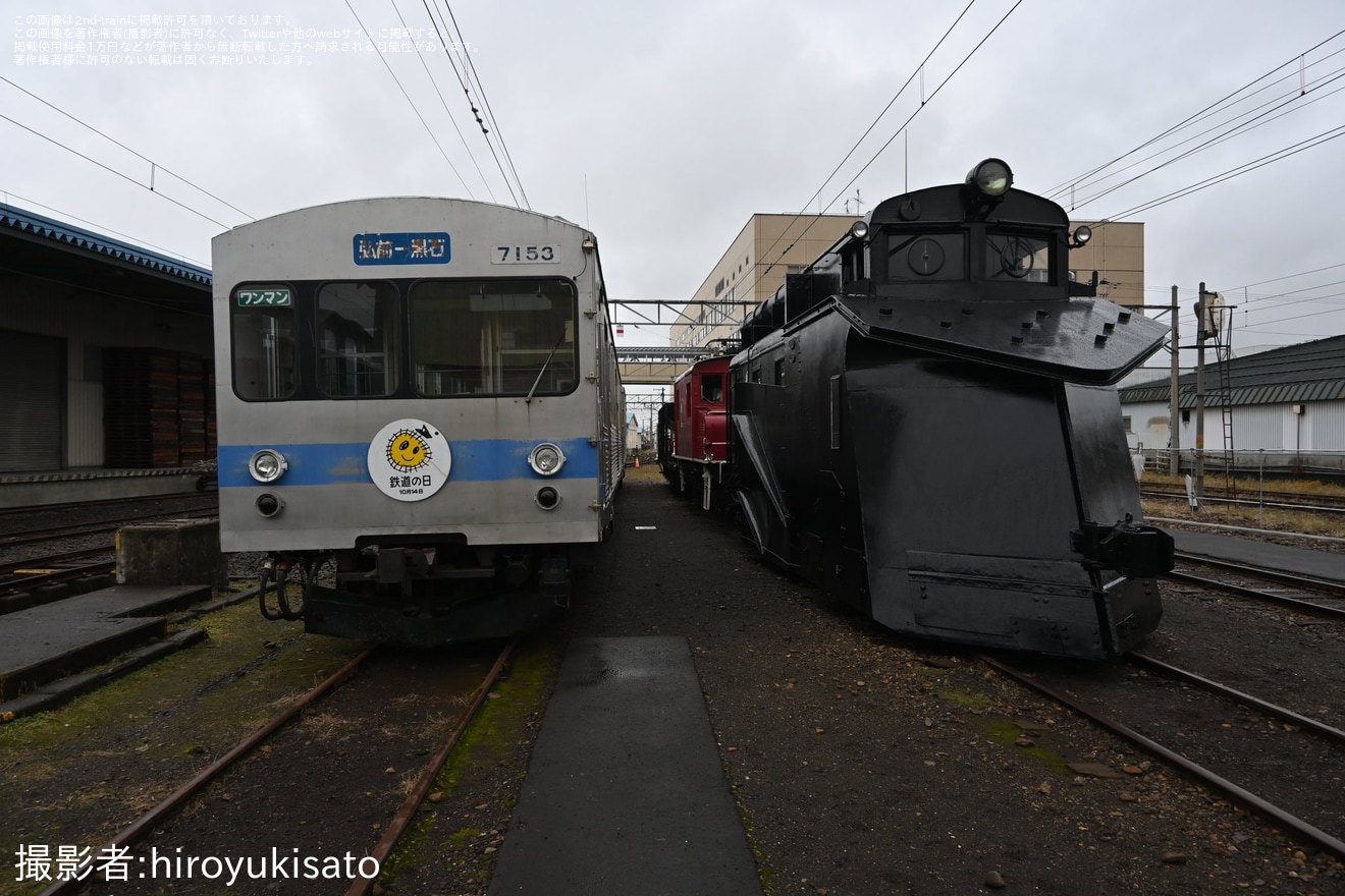 【弘南】「弘南鉄道鉄道まつり2024」開催・「車両車庫見学ミニツアー」開催の拡大写真