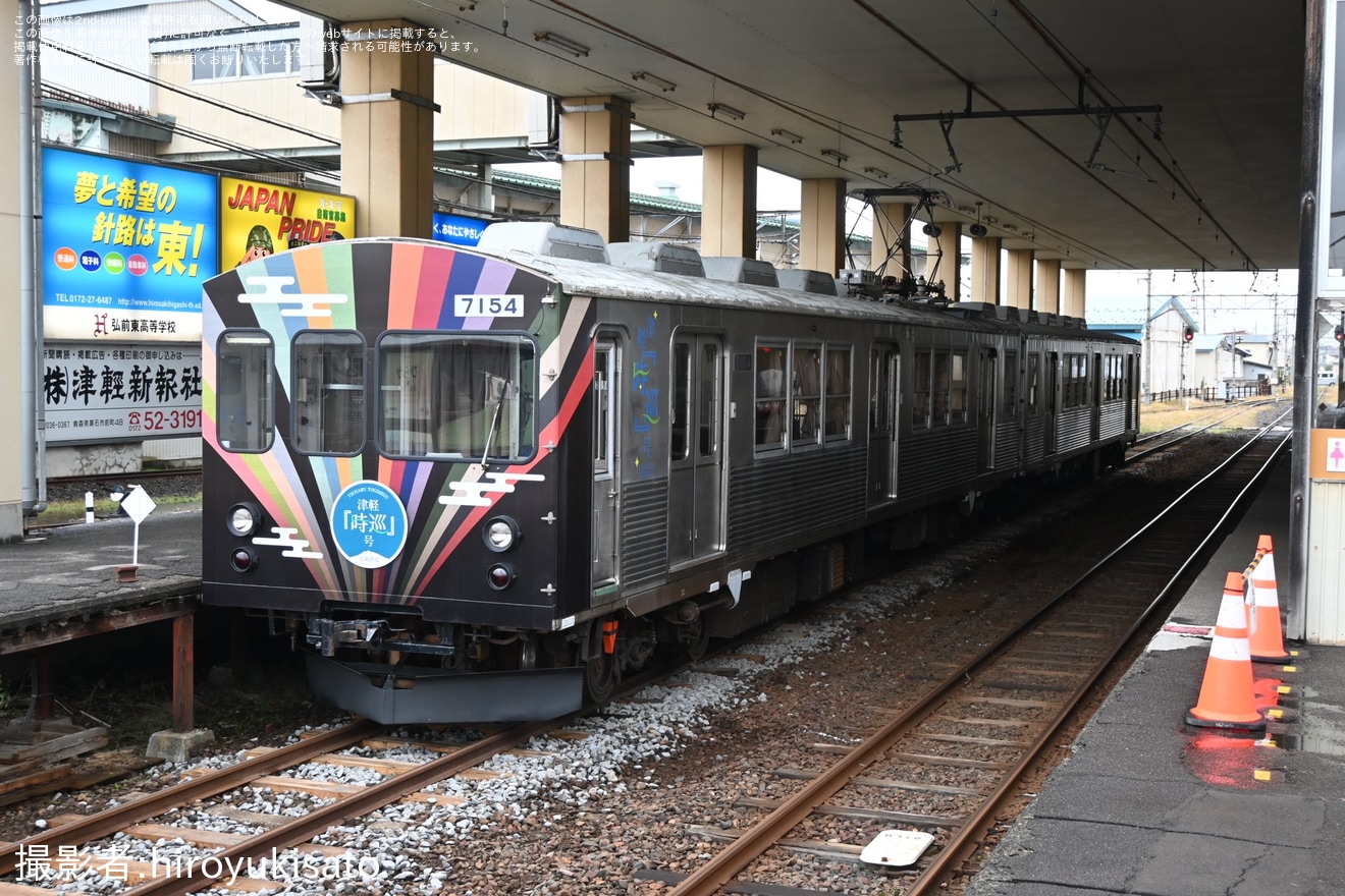 【弘南】「弘南鉄道鉄道まつり2024」開催・「車両車庫見学ミニツアー」開催の拡大写真