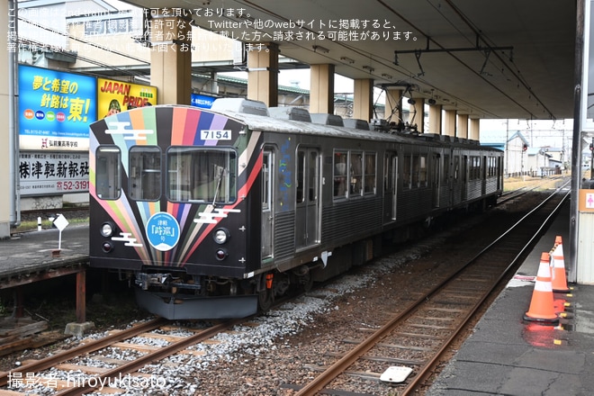 【弘南】「弘南鉄道鉄道まつり2024」開催・「車両車庫見学ミニツアー」開催