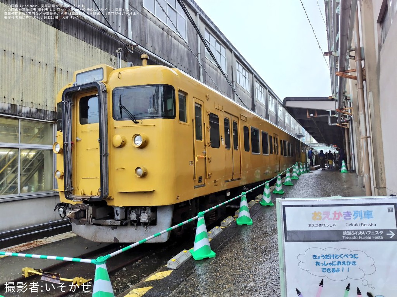 【JR西】下関総合車両所一般公開「鉄道ふれあいフェスタ2024」開催の拡大写真