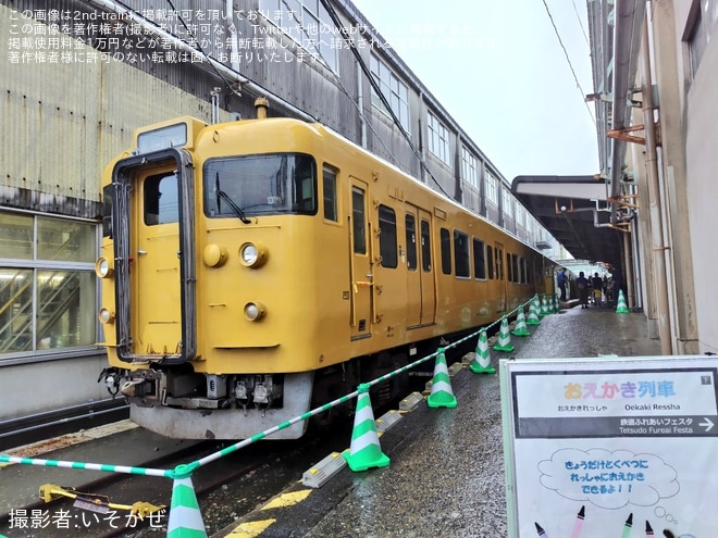 【JR西】下関総合車両所一般公開「鉄道ふれあいフェスタ2024」開催