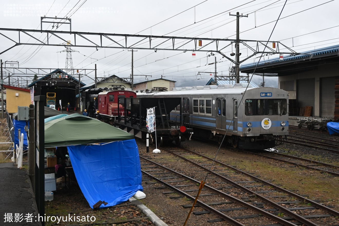 【弘南】「弘南鉄道鉄道まつり2024」開催・「車両車庫見学ミニツアー」開催の拡大写真