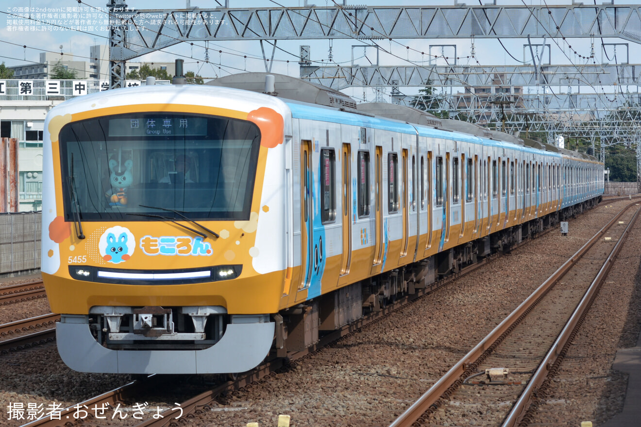 【小田急】「『もころん号』撮影会 in 唐木田駅」ツアーを催行の拡大写真