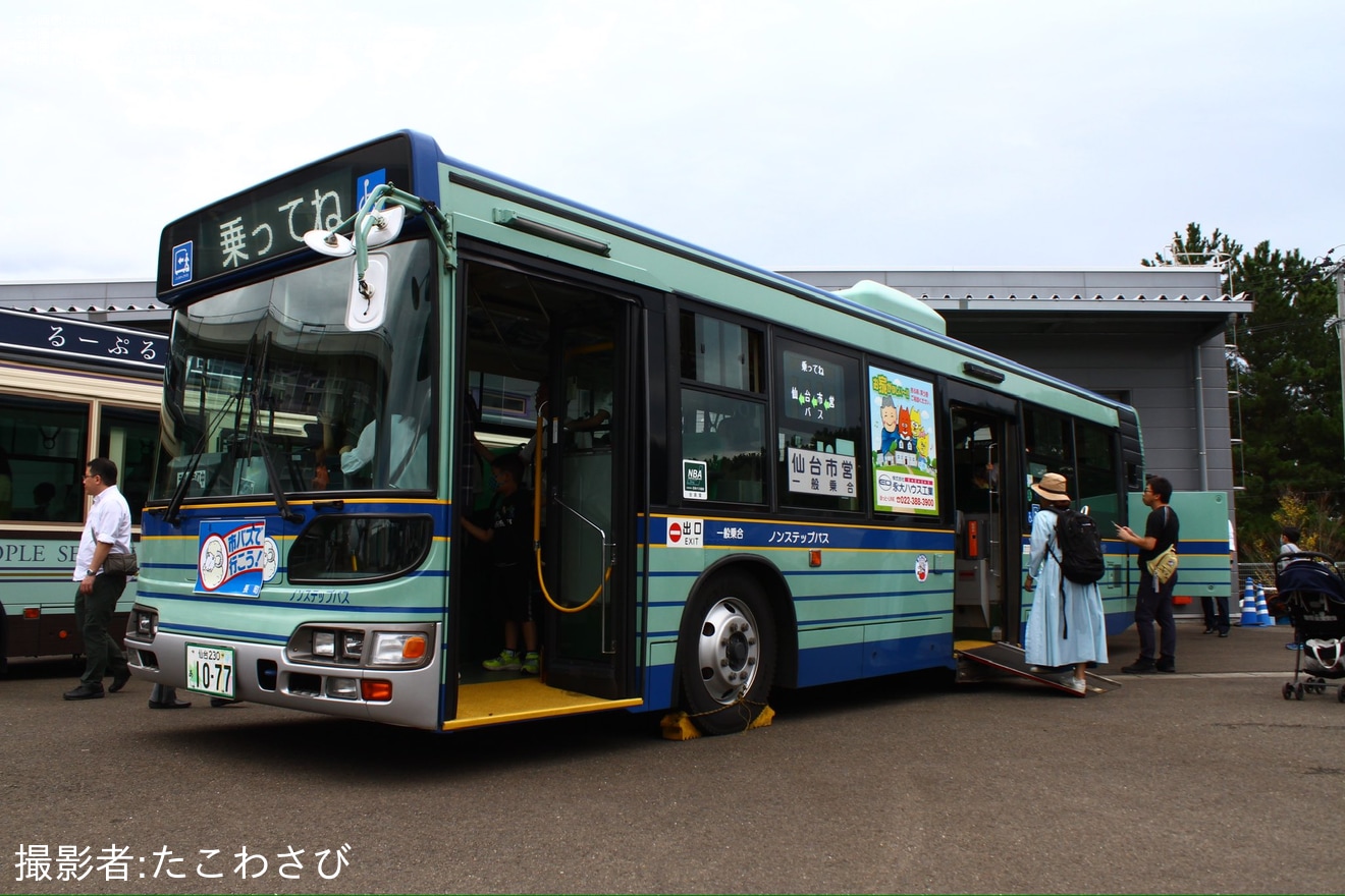 【仙台市交】荒井車両基地で開催「バス・ちか探検ツアー」開催の拡大写真