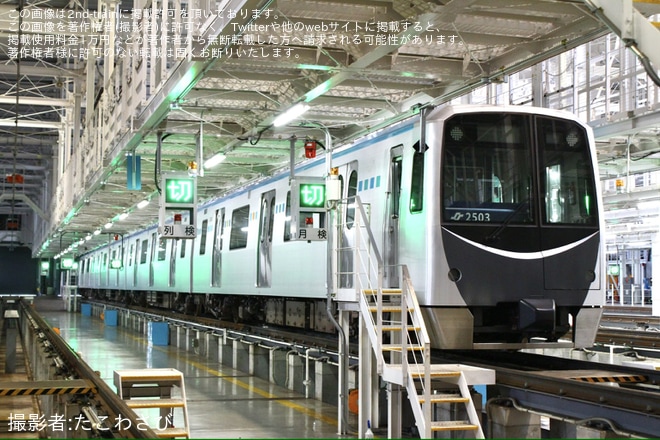 を荒井車両基地で撮影した写真