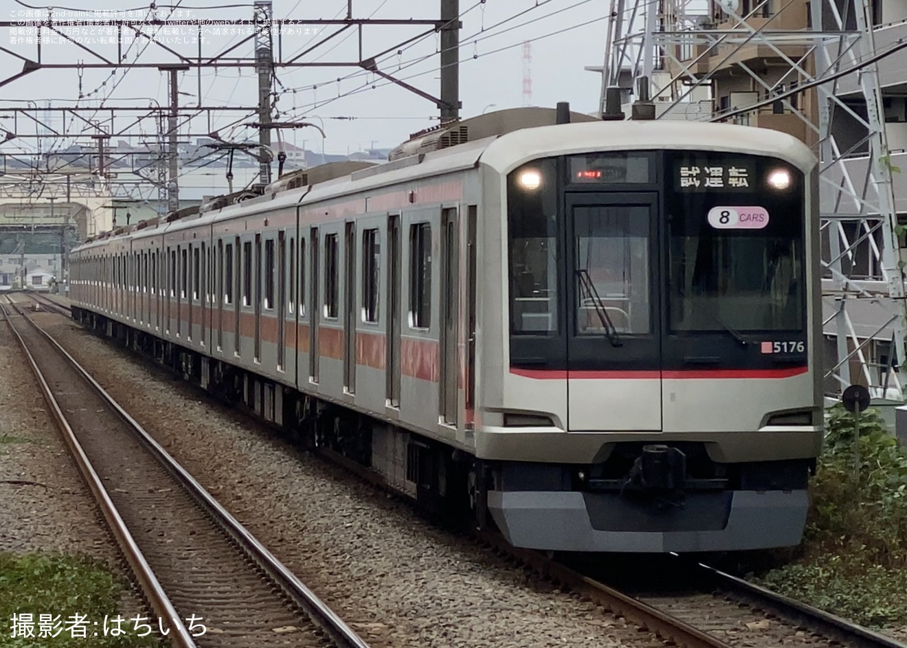 【東急】5050系5176F長津田車両工場出場試運転の拡大写真