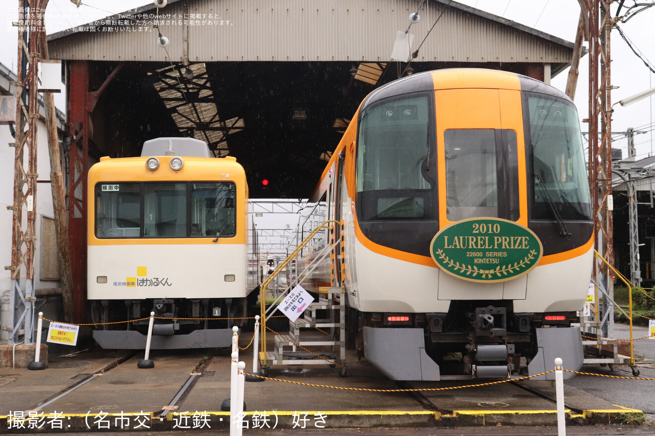 【近鉄】「きんてつ鉄道まつり2024 in 高安」開催の拡大写真