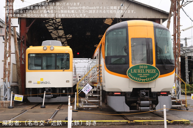 【近鉄】「きんてつ鉄道まつり2024 in 高安」開催を高安検車区で撮影した写真