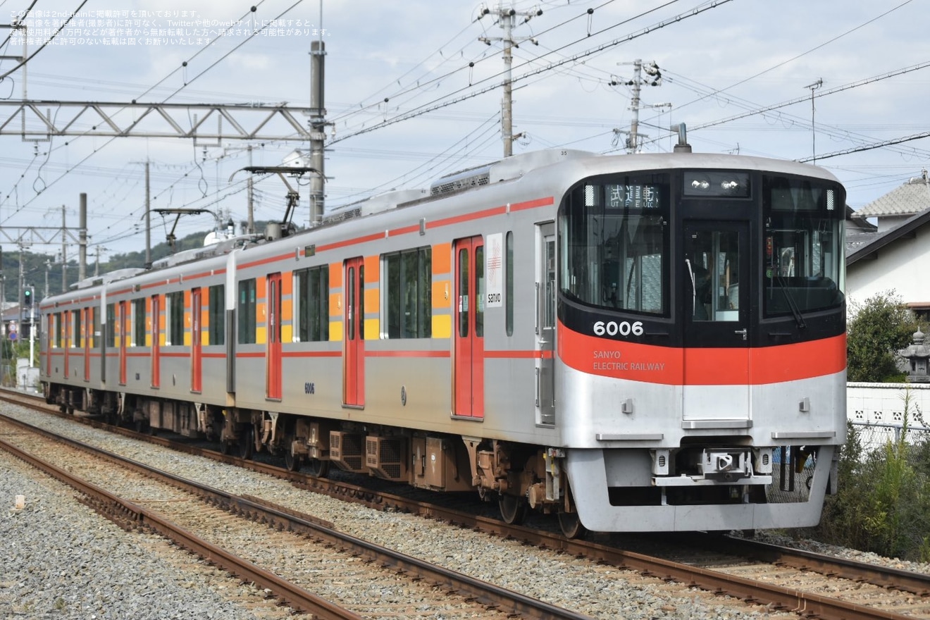 【山陽】6000系6006F東二見工場出場試運転の拡大写真