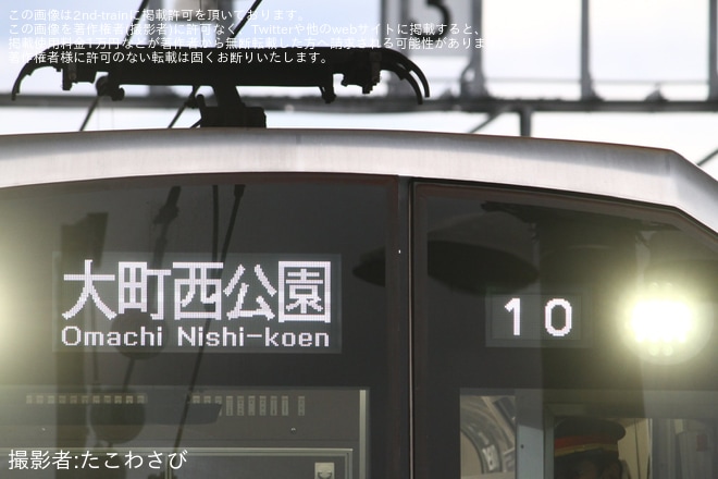 【仙台市交】荒井車両基地で開催「バス・ちか探検ツアー」開催を荒井車両基地で撮影した写真