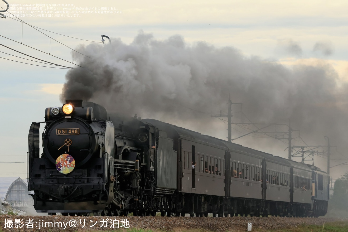 【JR東】快速「SLレトロぐんま桐生」が臨時運行の拡大写真