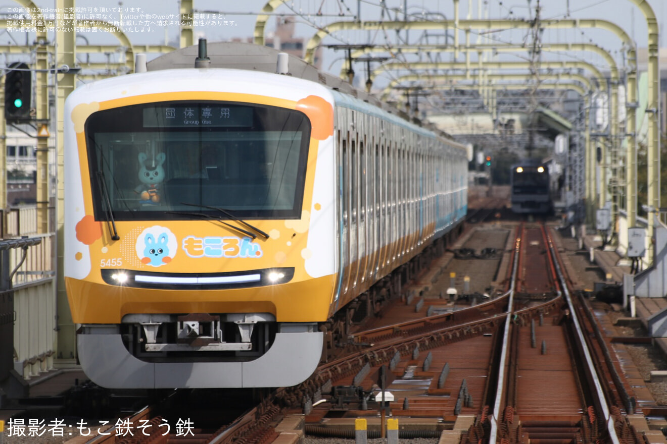 【小田急】「『もころん号』撮影会 in 唐木田駅」ツアーを催行の拡大写真