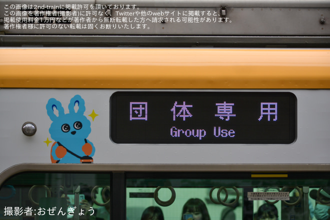 【小田急】「『もころん号』撮影会 in 唐木田駅」ツアーを催行を新百合ヶ丘駅で撮影した写真