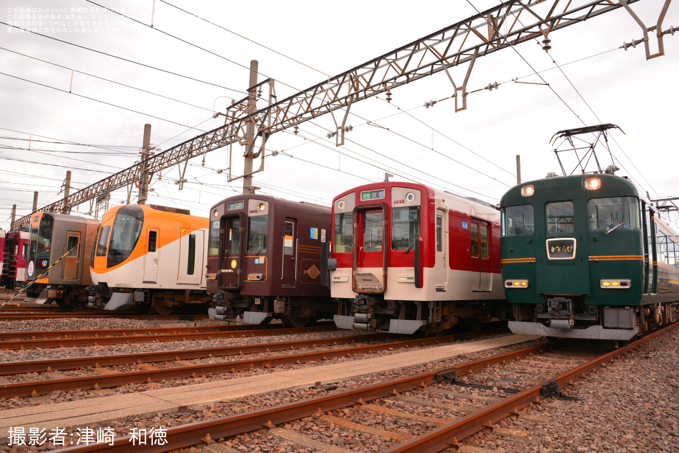 【近鉄】「きんてつ鉄道まつり2024 in 五位堂」開催の拡大写真