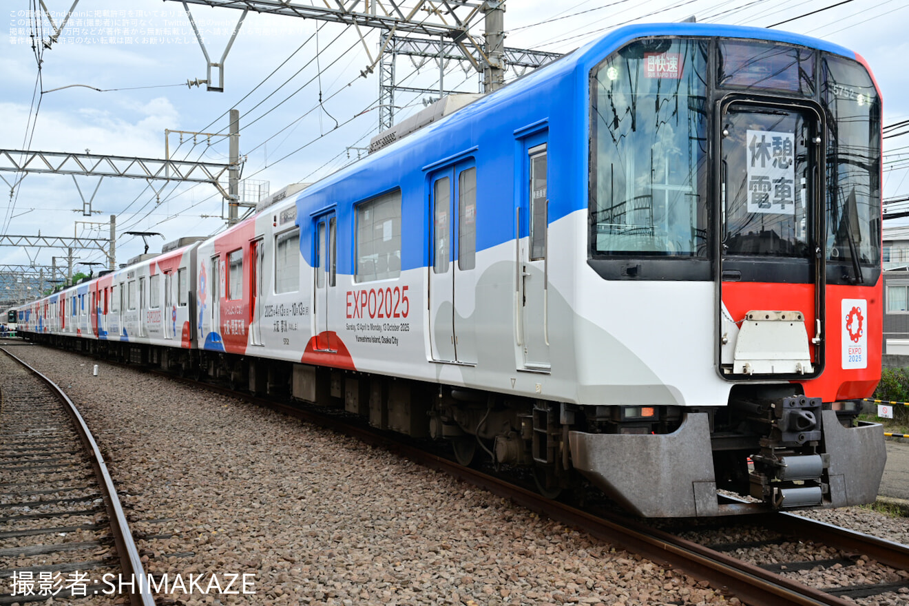 【近鉄】「きんてつ鉄道まつり2024 in 五位堂」開催の拡大写真