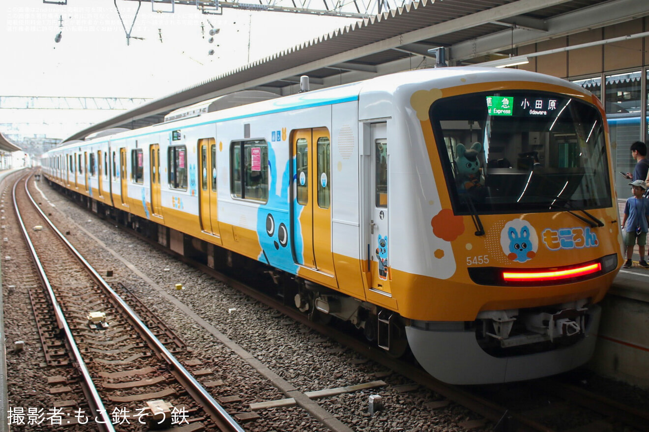 【小田急】「『もころん号』撮影会 in 唐木田駅」開催の拡大写真