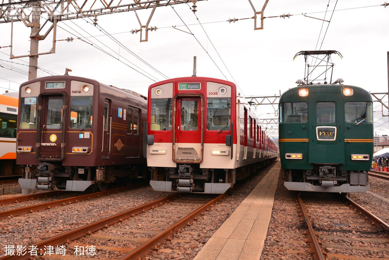 【近鉄】「きんてつ鉄道まつり2024 in 五位堂」開催の拡大写真