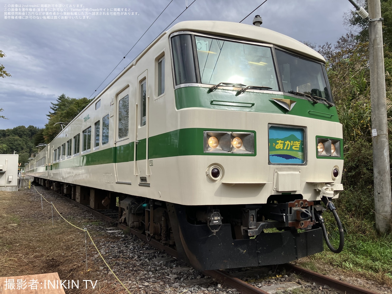 【JR東】「上野～万座・鹿沢口　国鉄型「185系」で行く!ツアー」で大前にて撮影会が開催の拡大写真