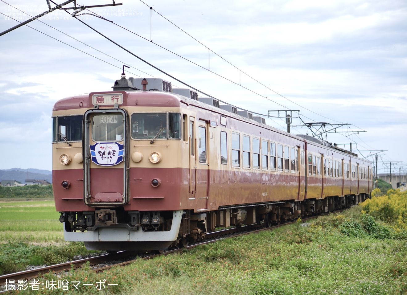 【トキ鉄】413系・455系「SAKEまつり号」ヘッドマークを取り付けの拡大写真