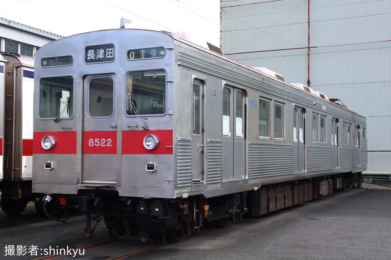 【東急】「東急電車まつり」開催(2024)の拡大写真