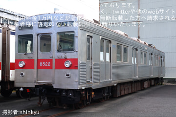 byshinkyu