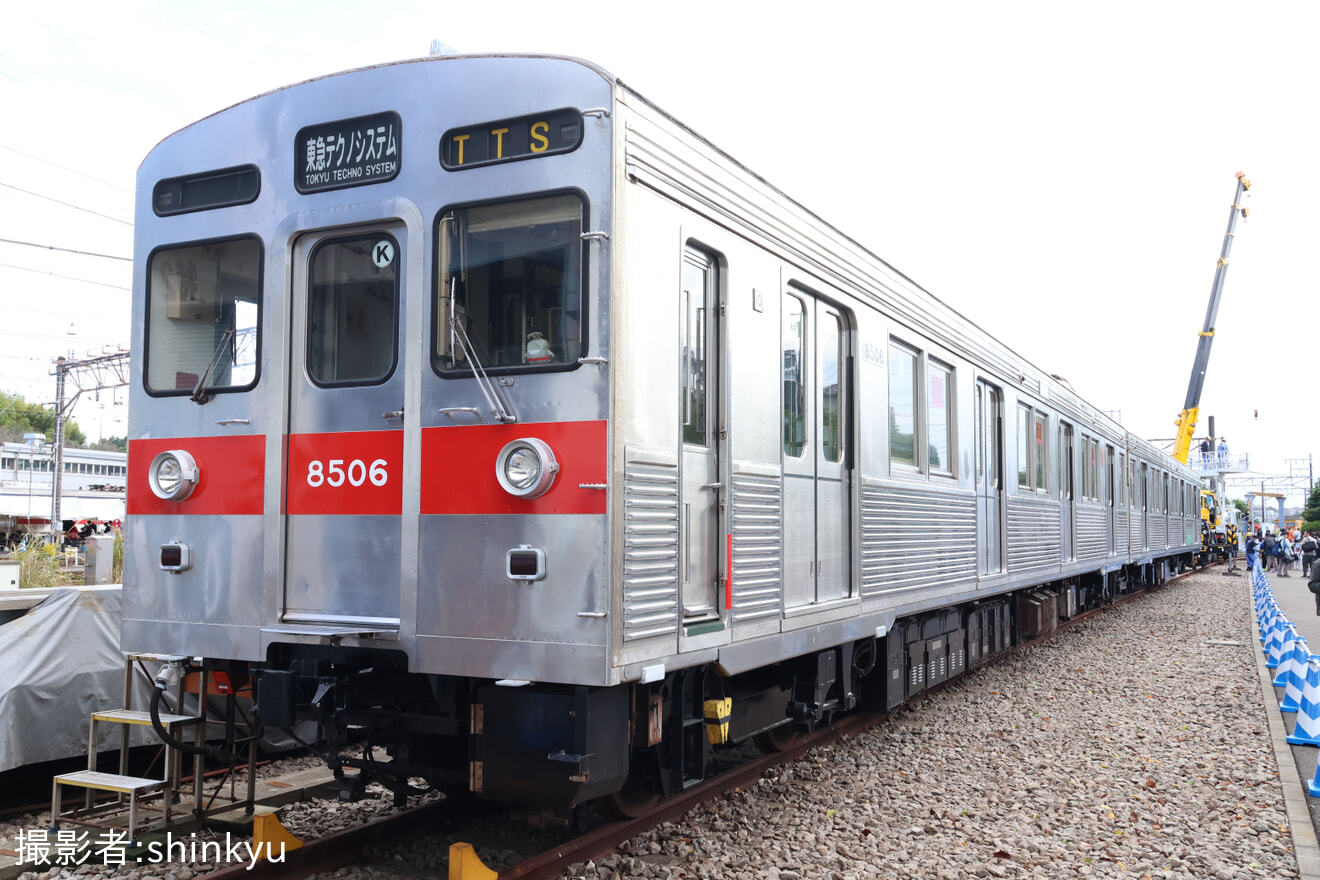 【東急】「東急電車まつり」開催(2024)の拡大写真