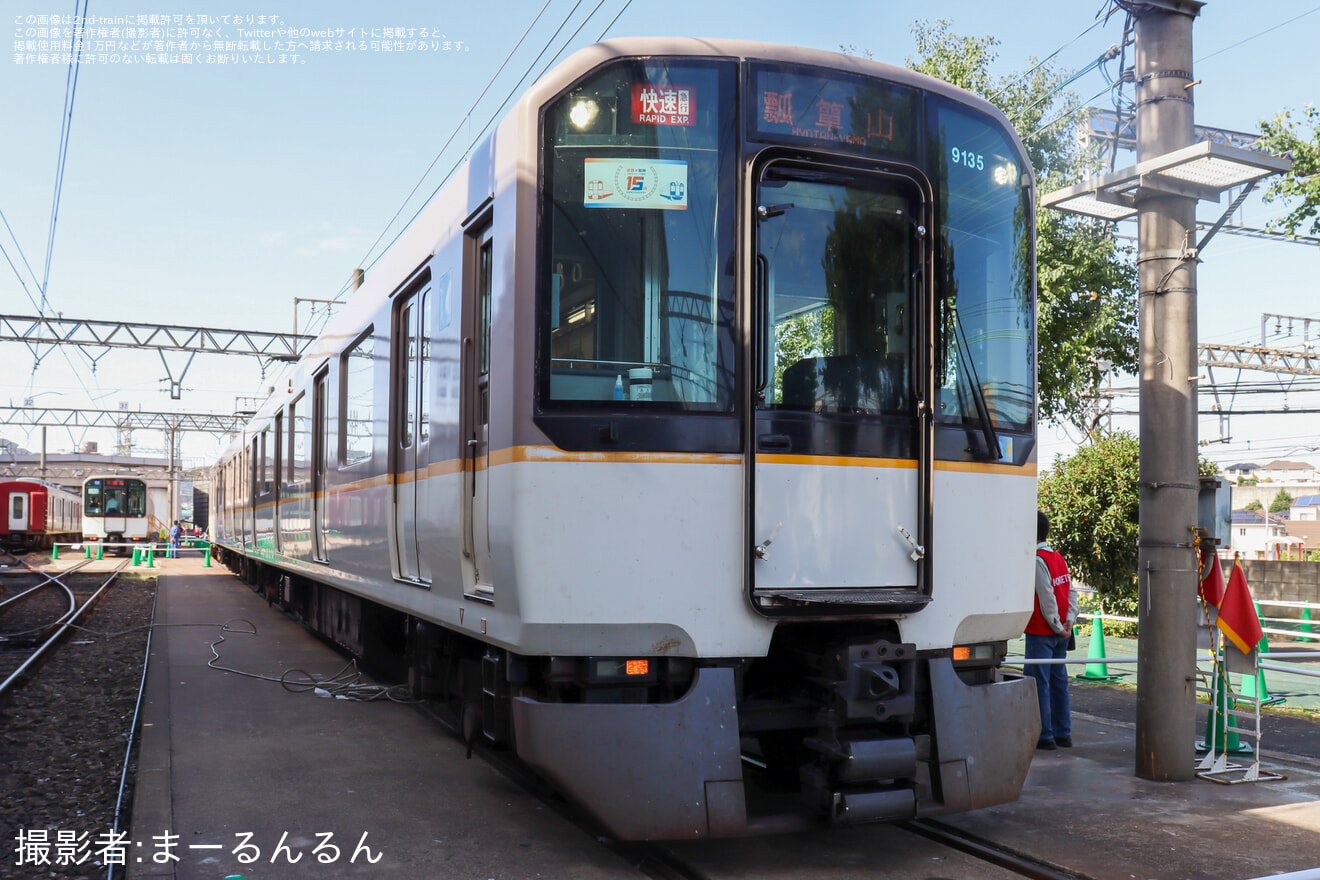 【近鉄】「きんてつ鉄道まつり2024 in 五位堂」開催の拡大写真