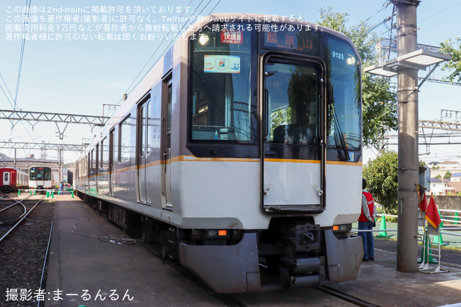 を五位堂車両基地で撮影した写真