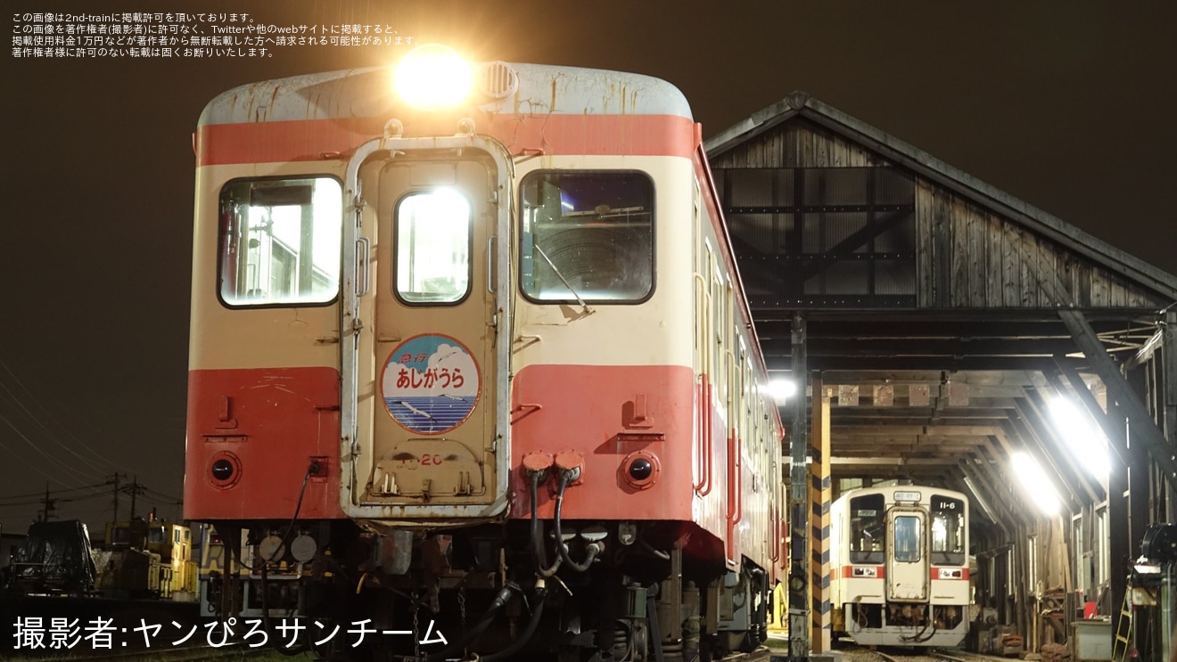 【ひたちなか】「『キハ205』最初で最後の夜行列車 那珂湊車両基地貸切夜間撮影会 夜行2日間」ツアーが催行の拡大写真