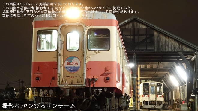 【ひたちなか】「『キハ205』最初で最後の夜行列車 那珂湊車両基地貸切夜間撮影会 夜行2日間」ツアーが催行