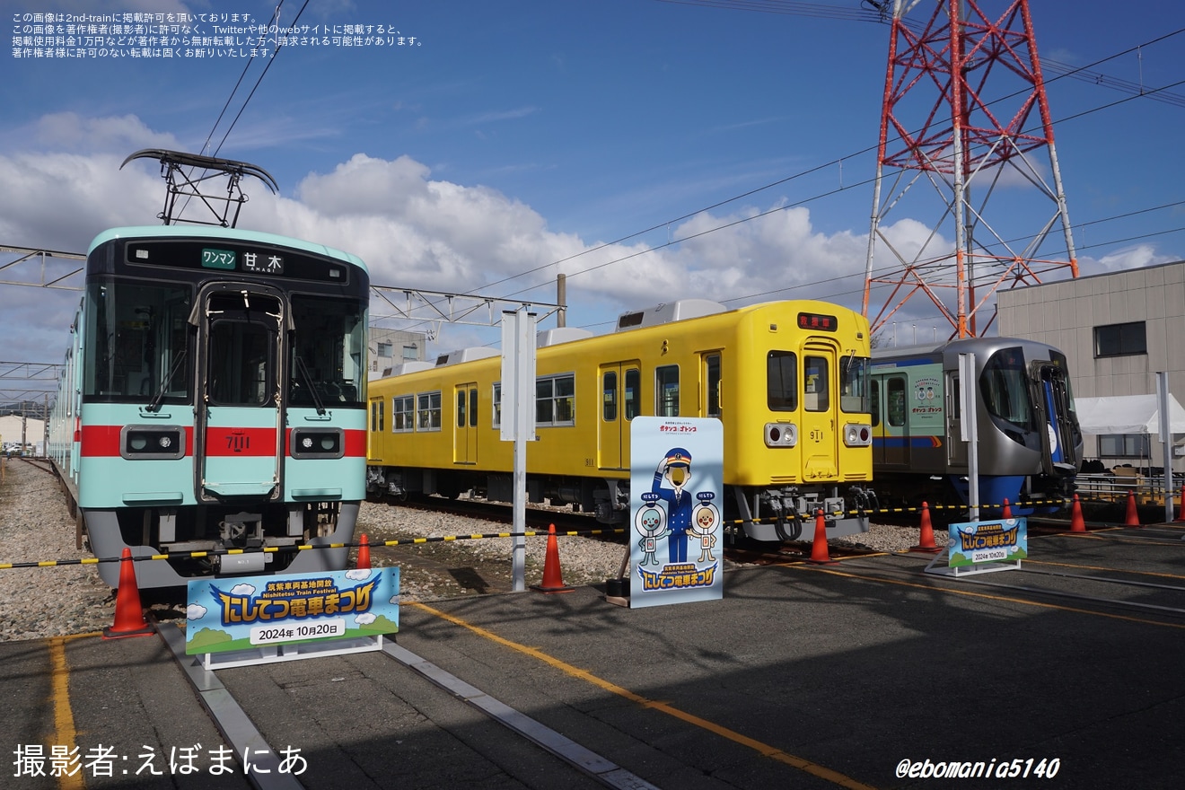 【西鉄】第29回「にしてつ電車まつり」開催の拡大写真