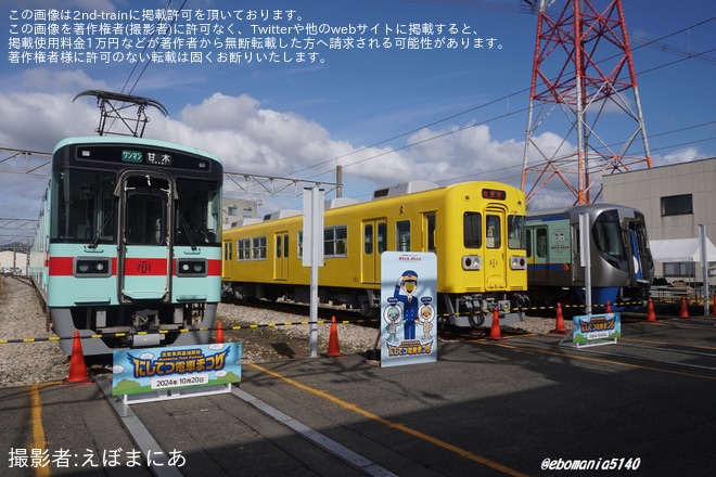 【西鉄】第29回「にしてつ電車まつり」開催